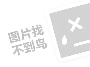 游戏网站推广